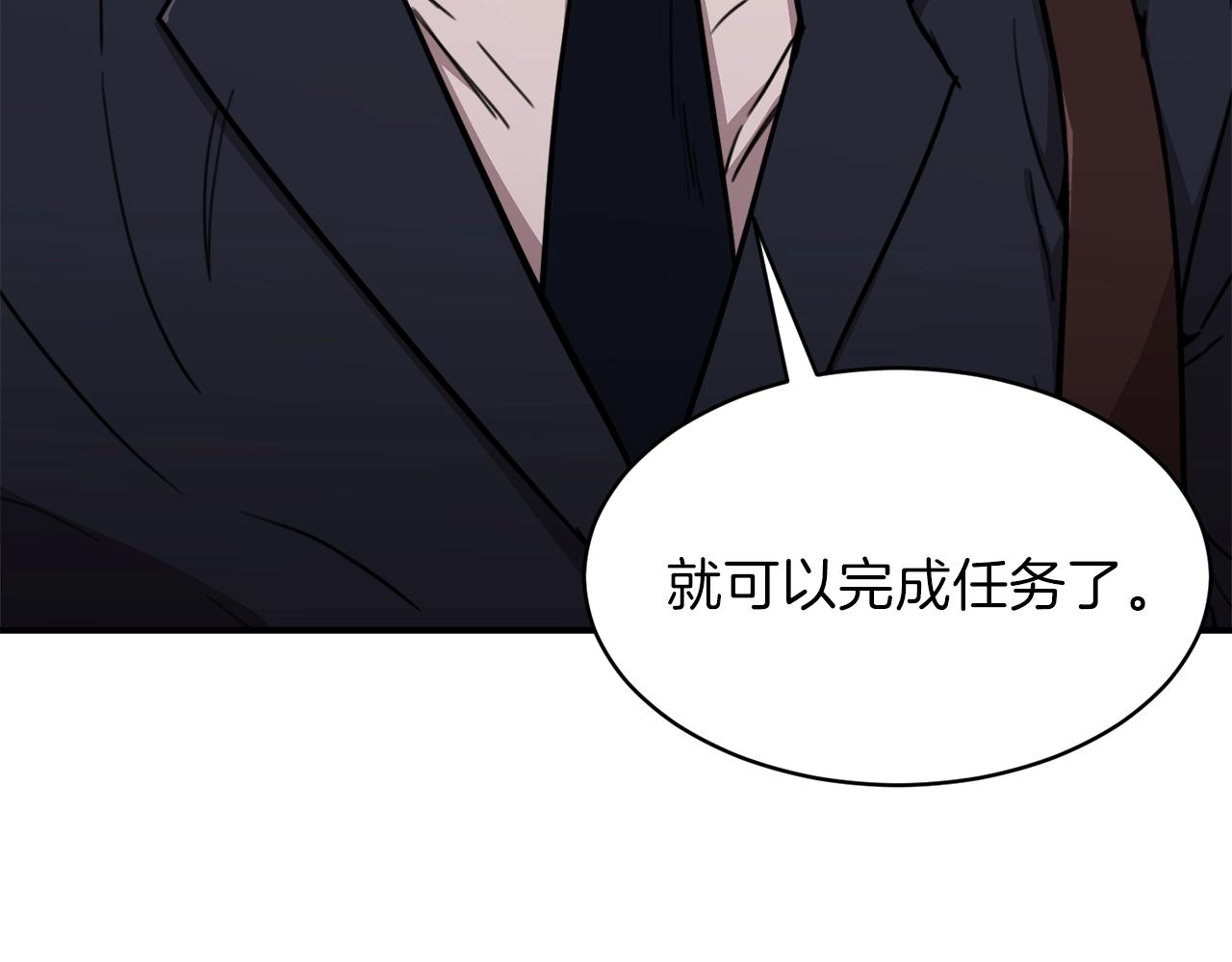 第51话 希望的曙光239