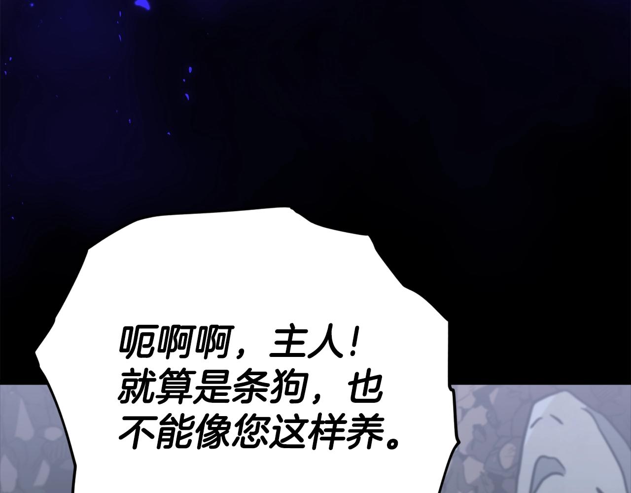 第108话 深夜遛龙186