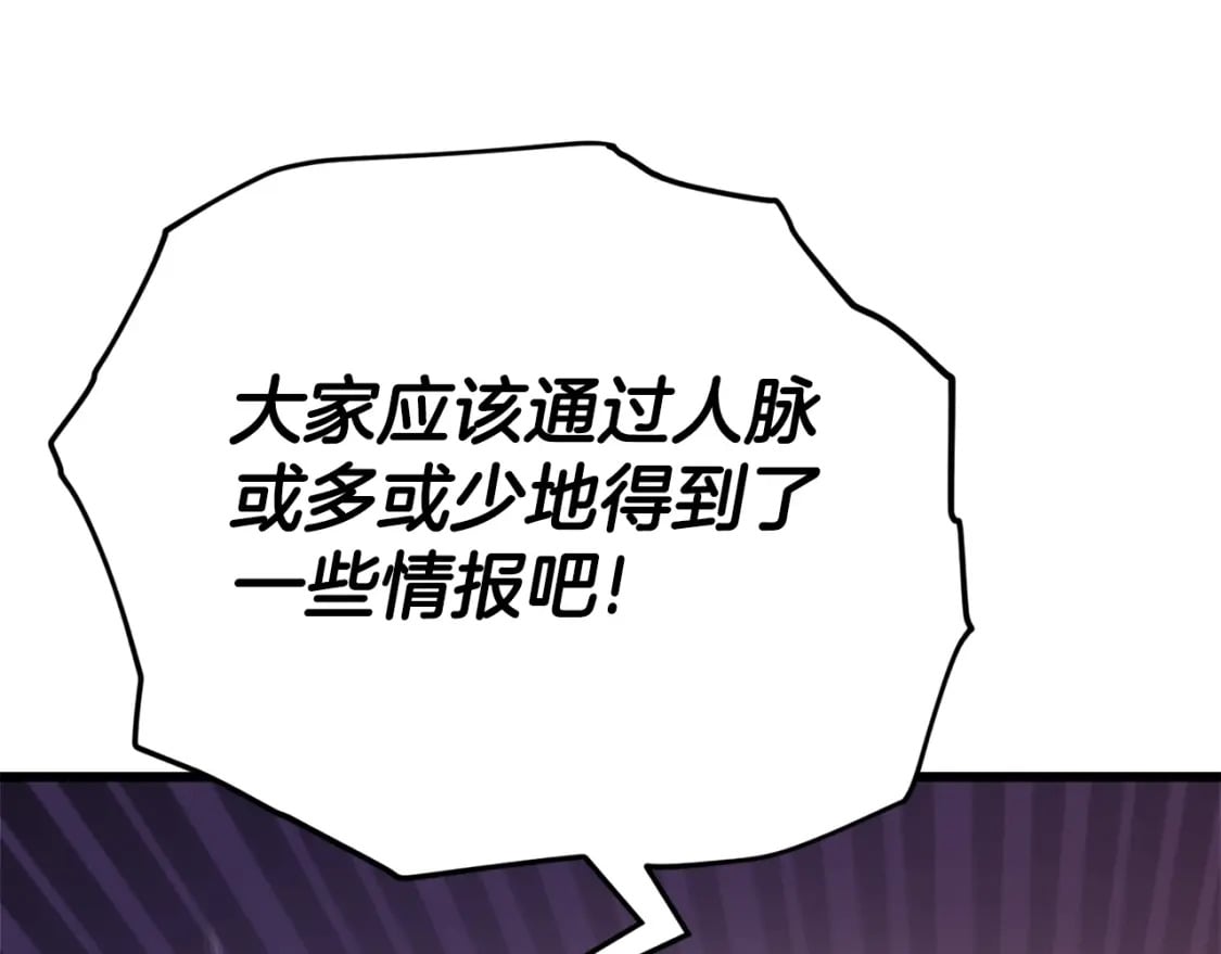 第117话 爸爸发怒90