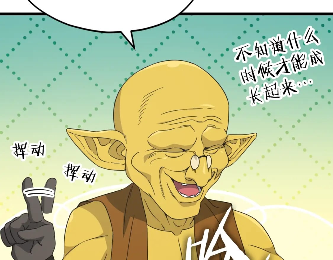 第134话 天魔大人161