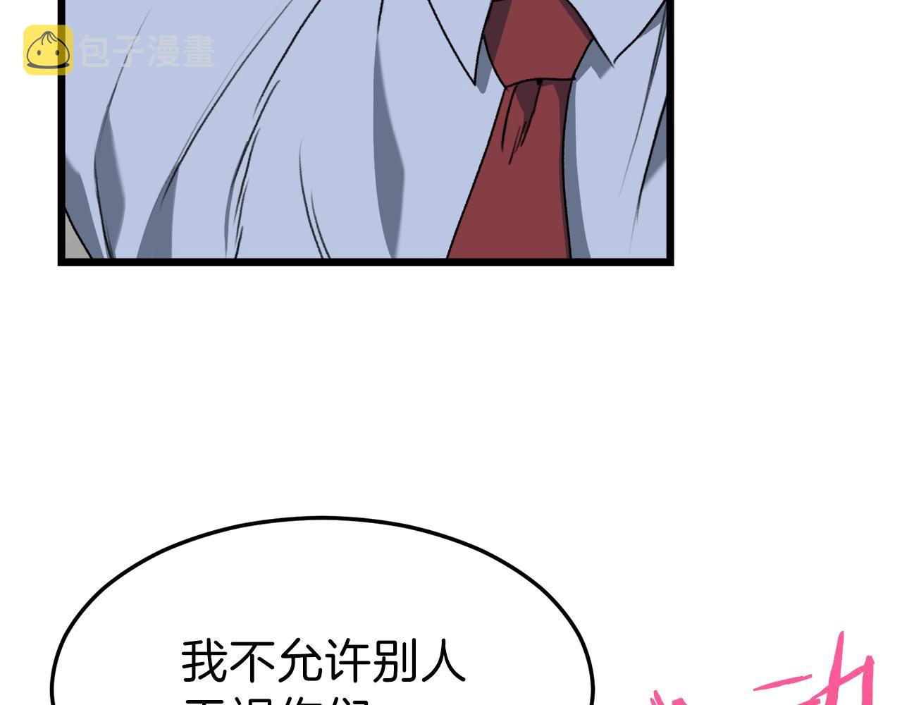 第57话 不堪一击！202