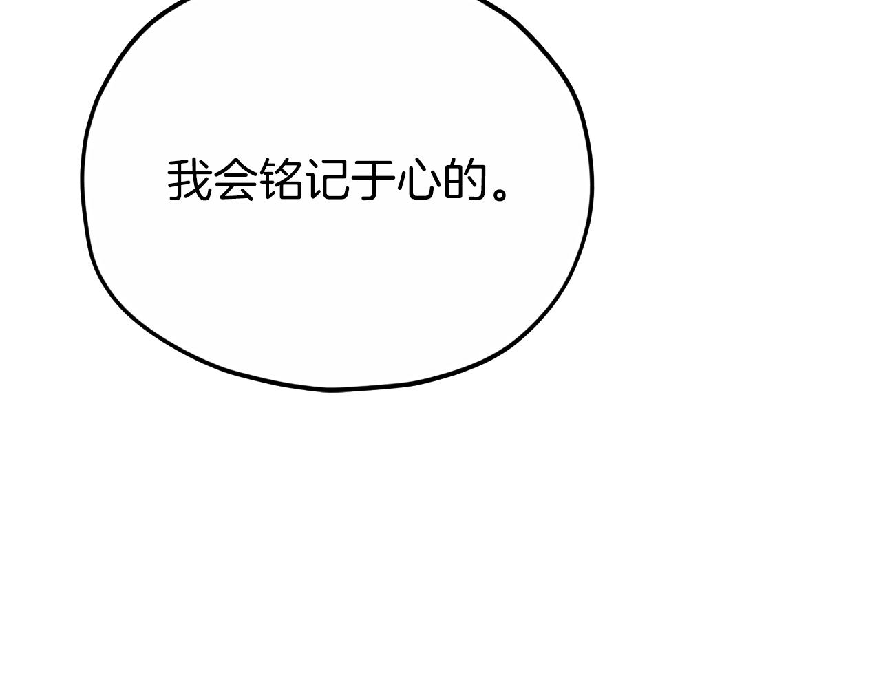 第88话 棒棒糖赌局39