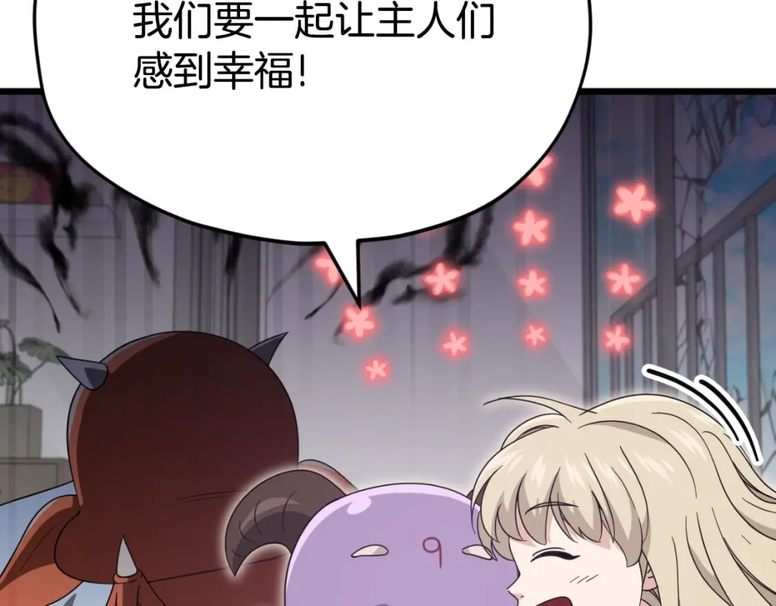 第137话 摄影大赛143