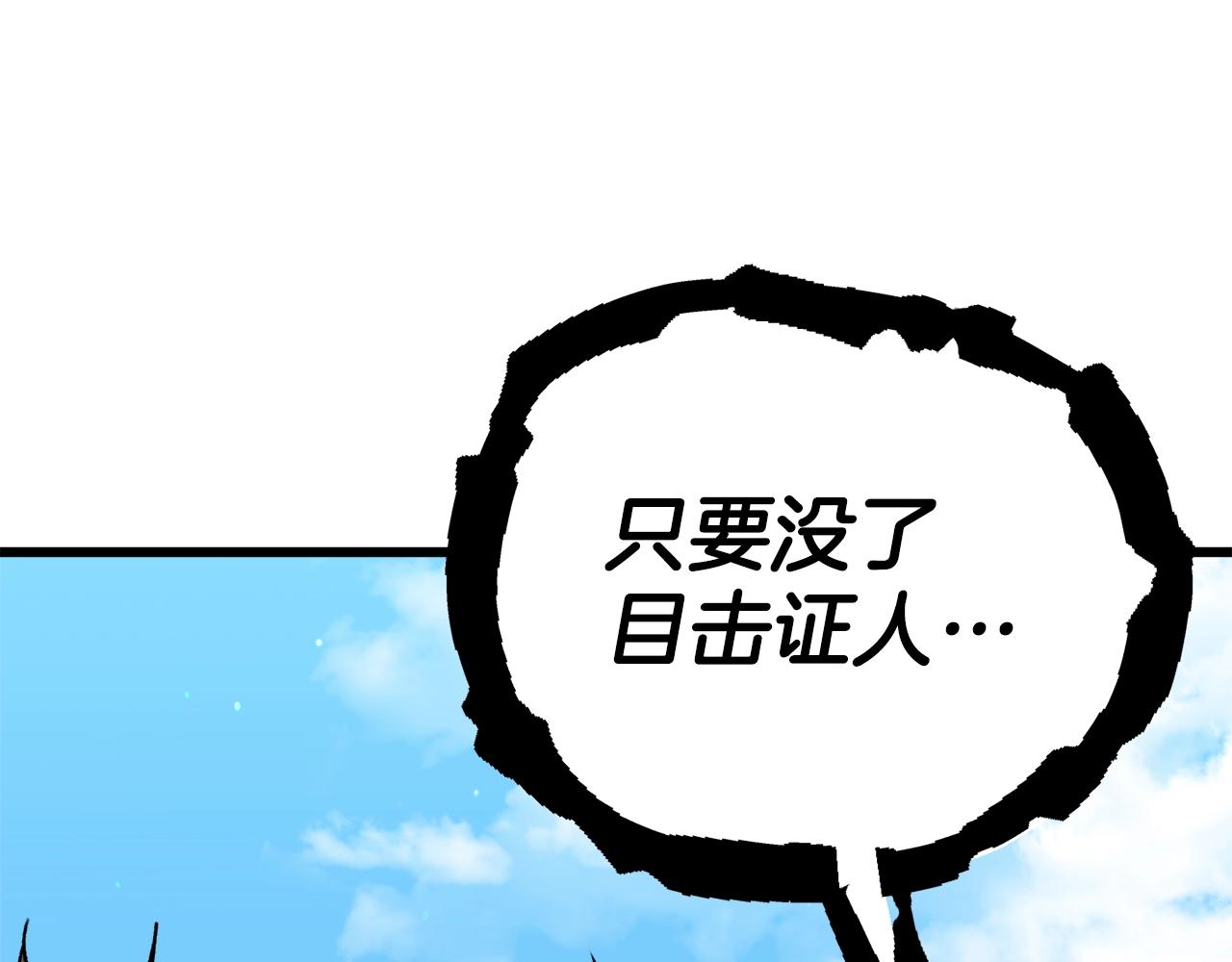 第106话 家法伺候193