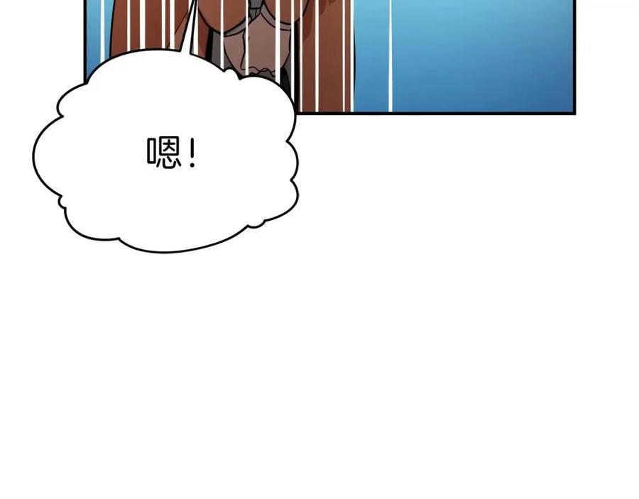 第27话 开学典礼151