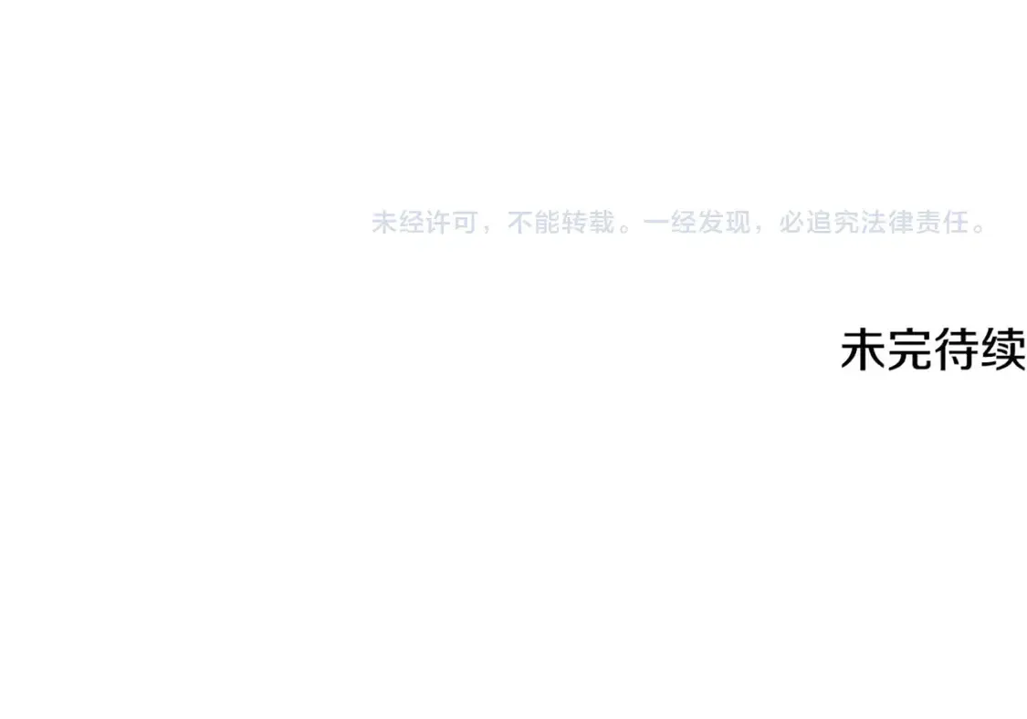 第156话 基里埃的命运221