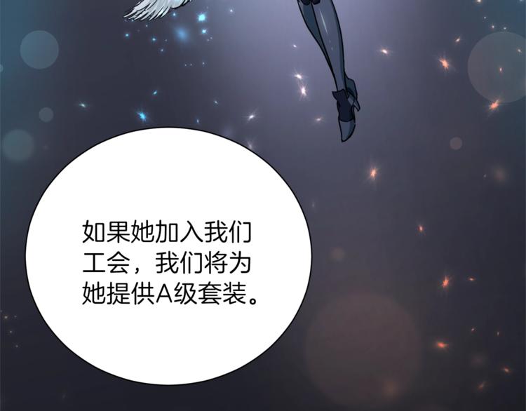 第10话 我们打个赌？114