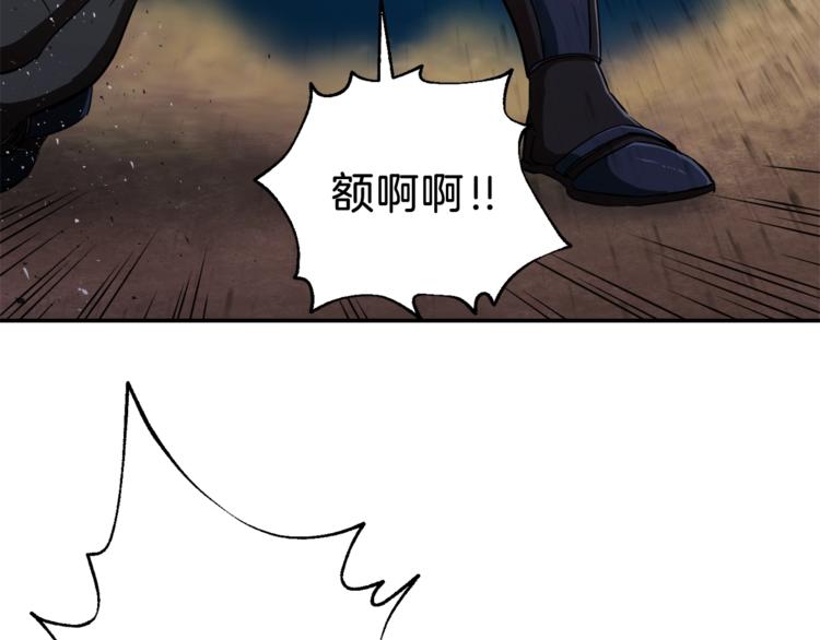 第11话 请你加入我的工会42