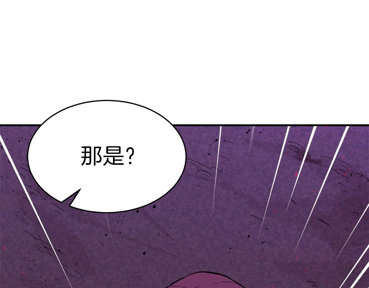 第49话 战前准备29