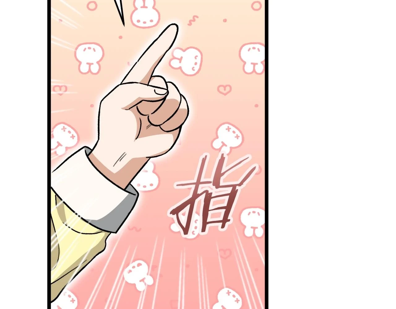 第109话 给爸爸买早餐13
