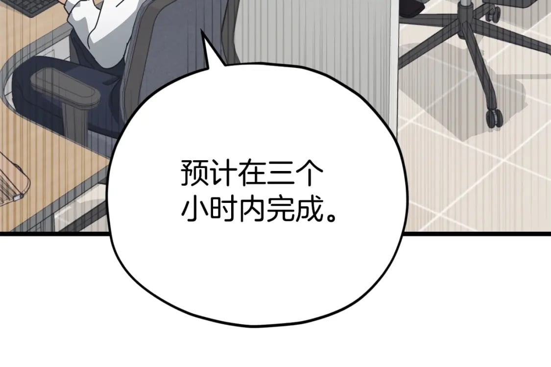 第129话 隐形披风115