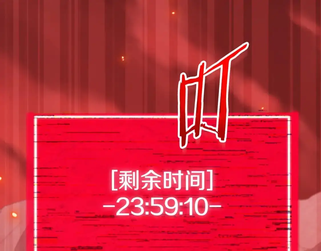 第149话 S级地下城114