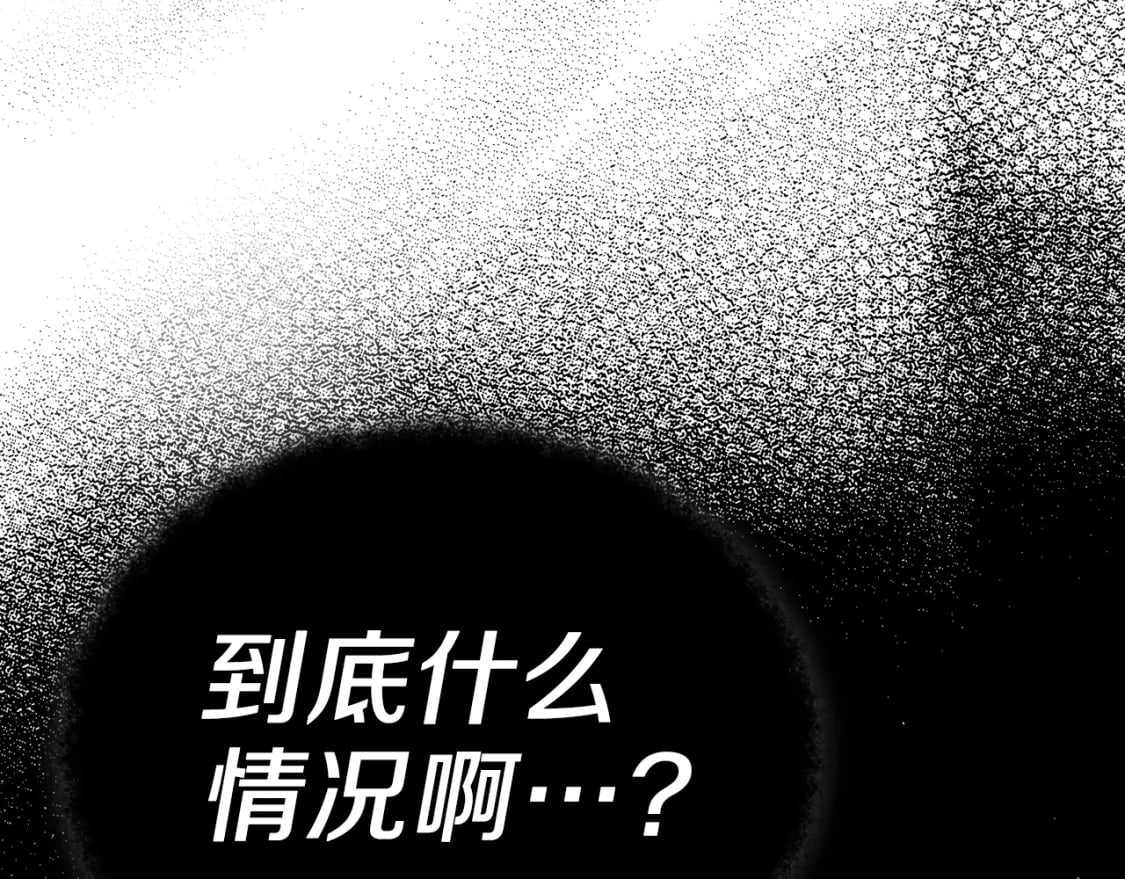 第117话 爸爸发怒75