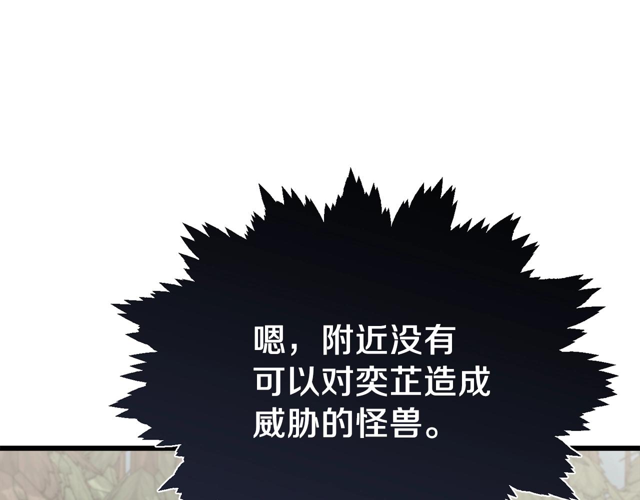 第85话 直播131
