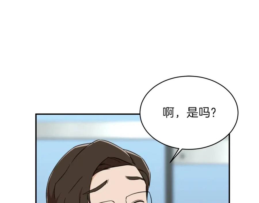 第31话 公园影帝162