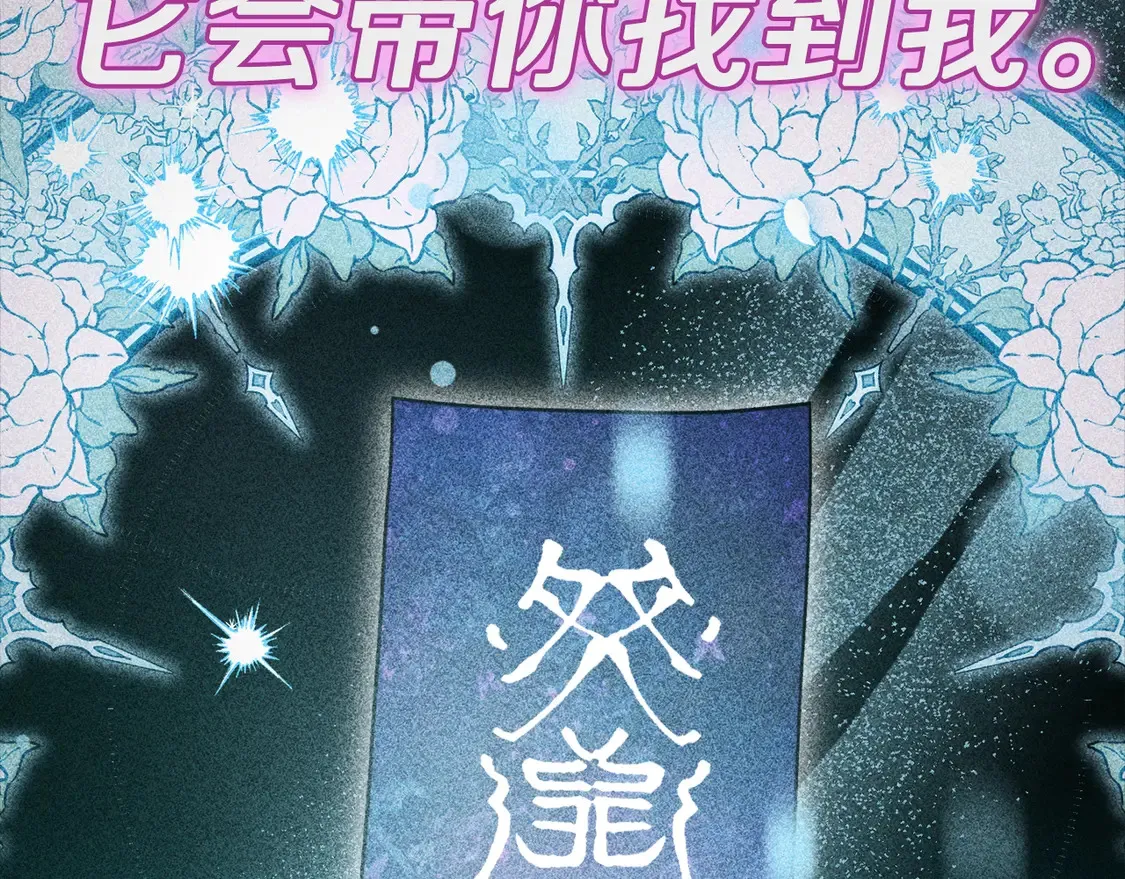 第153话 星星的升华118