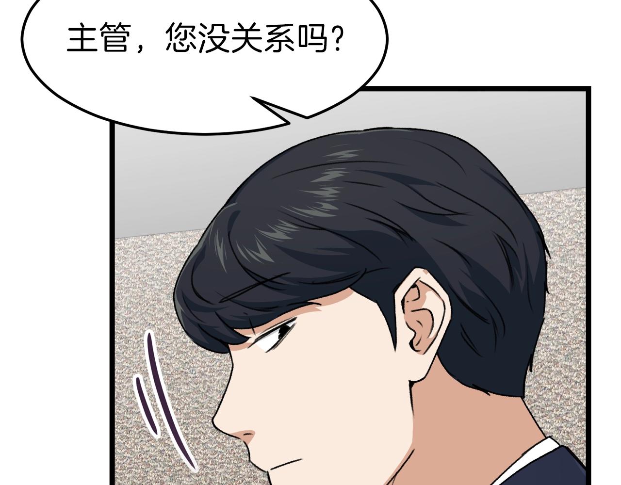 第57话 不堪一击！27