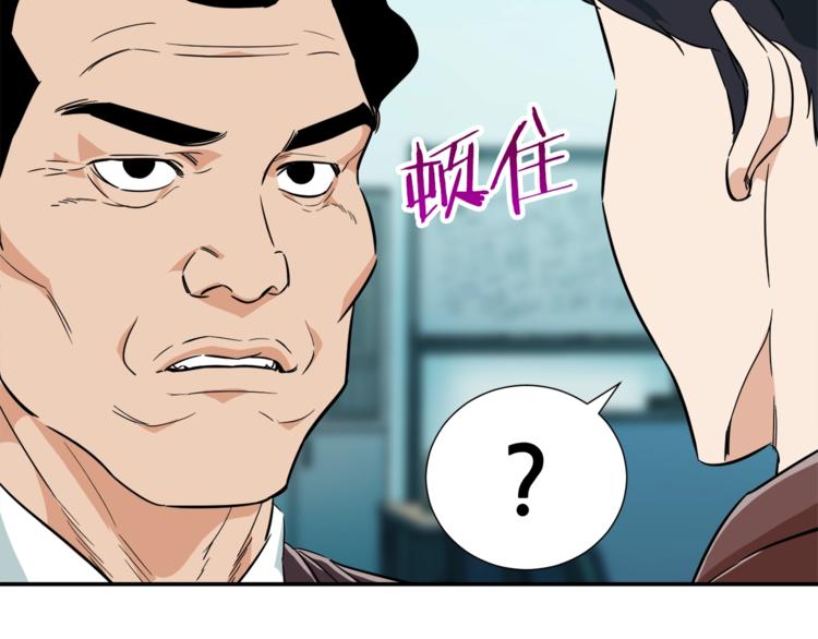 第18话 你要抛弃我吗70