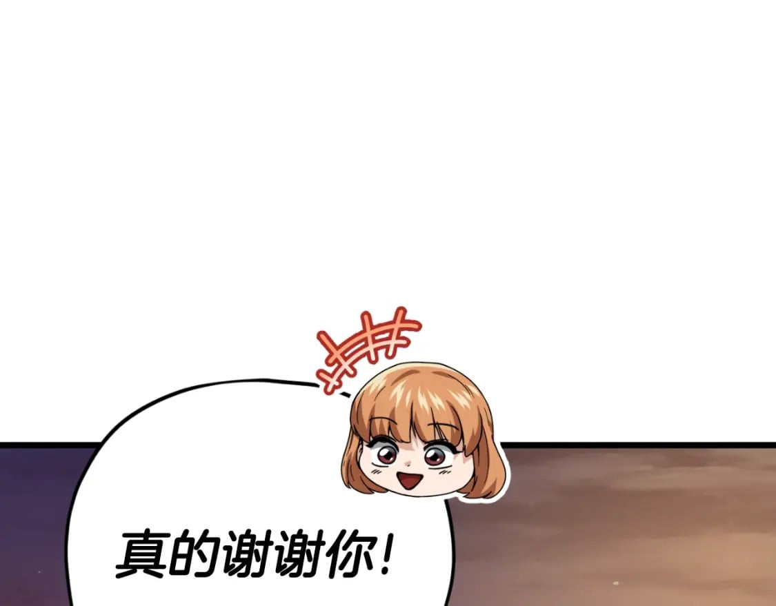第140话 罢工197