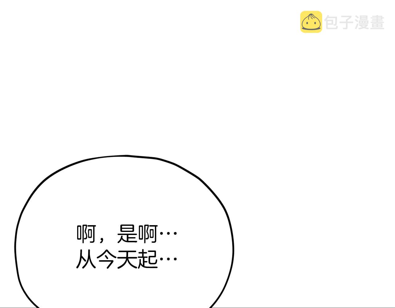 第104话 老父亲的担忧130