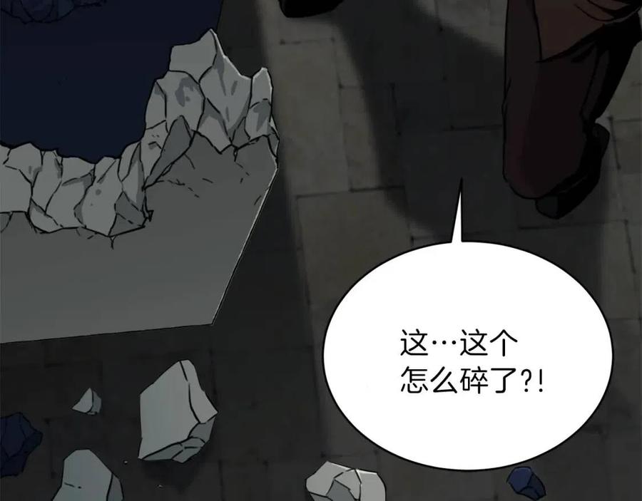 第46话 有缘再见8
