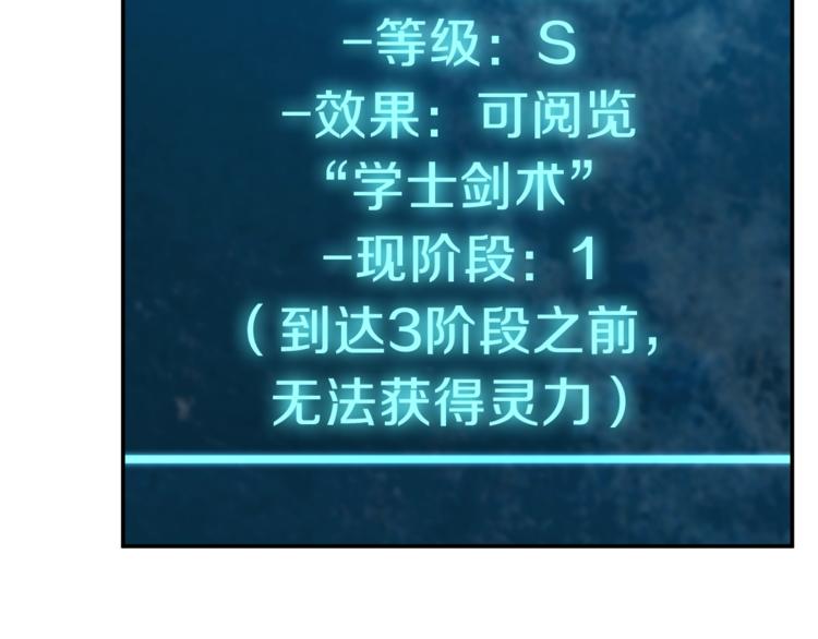 第5话 操练起来102