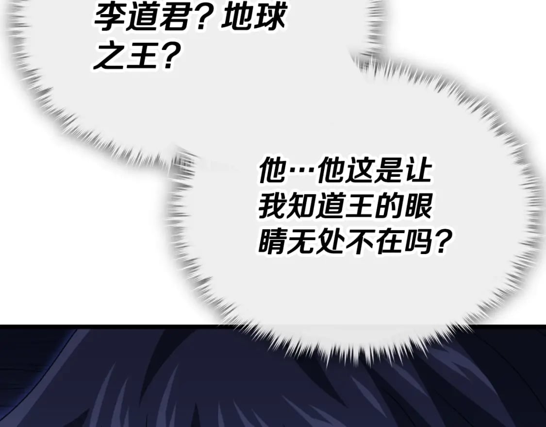 第139话 吵架146