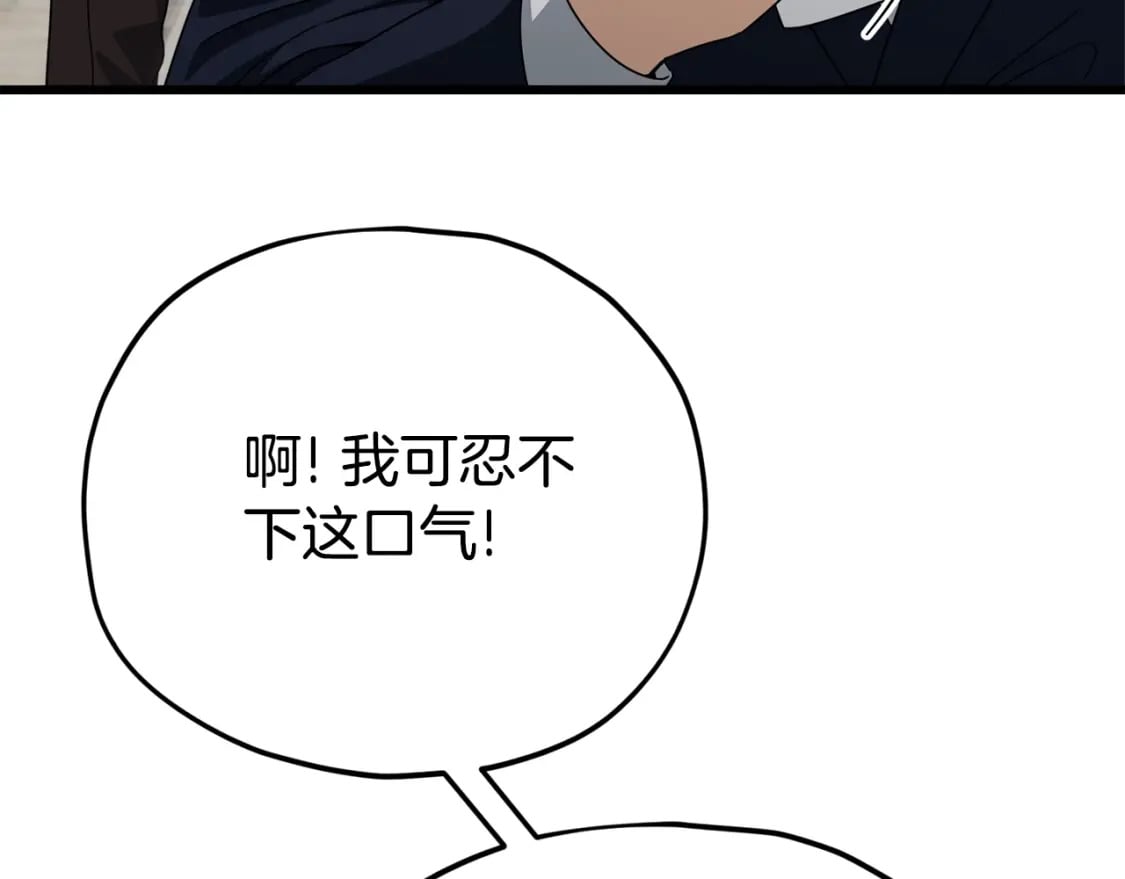 第118话 暗中调查165