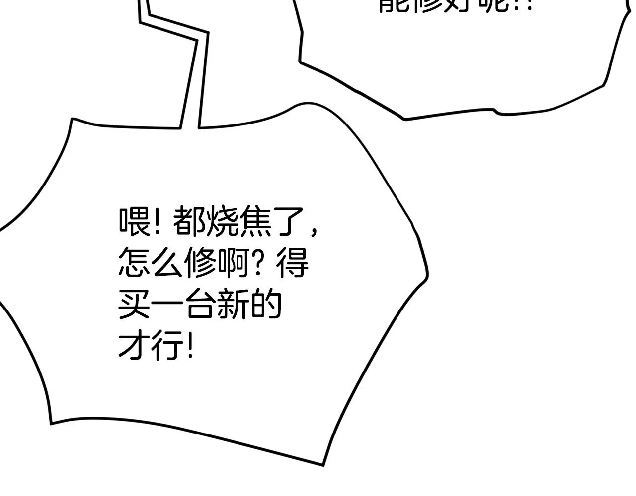 第109话 给爸爸买早餐193