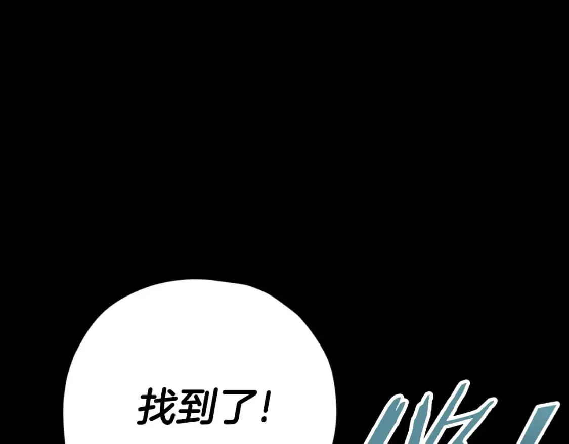 【第三季完结篇】第150话 统统除掉124