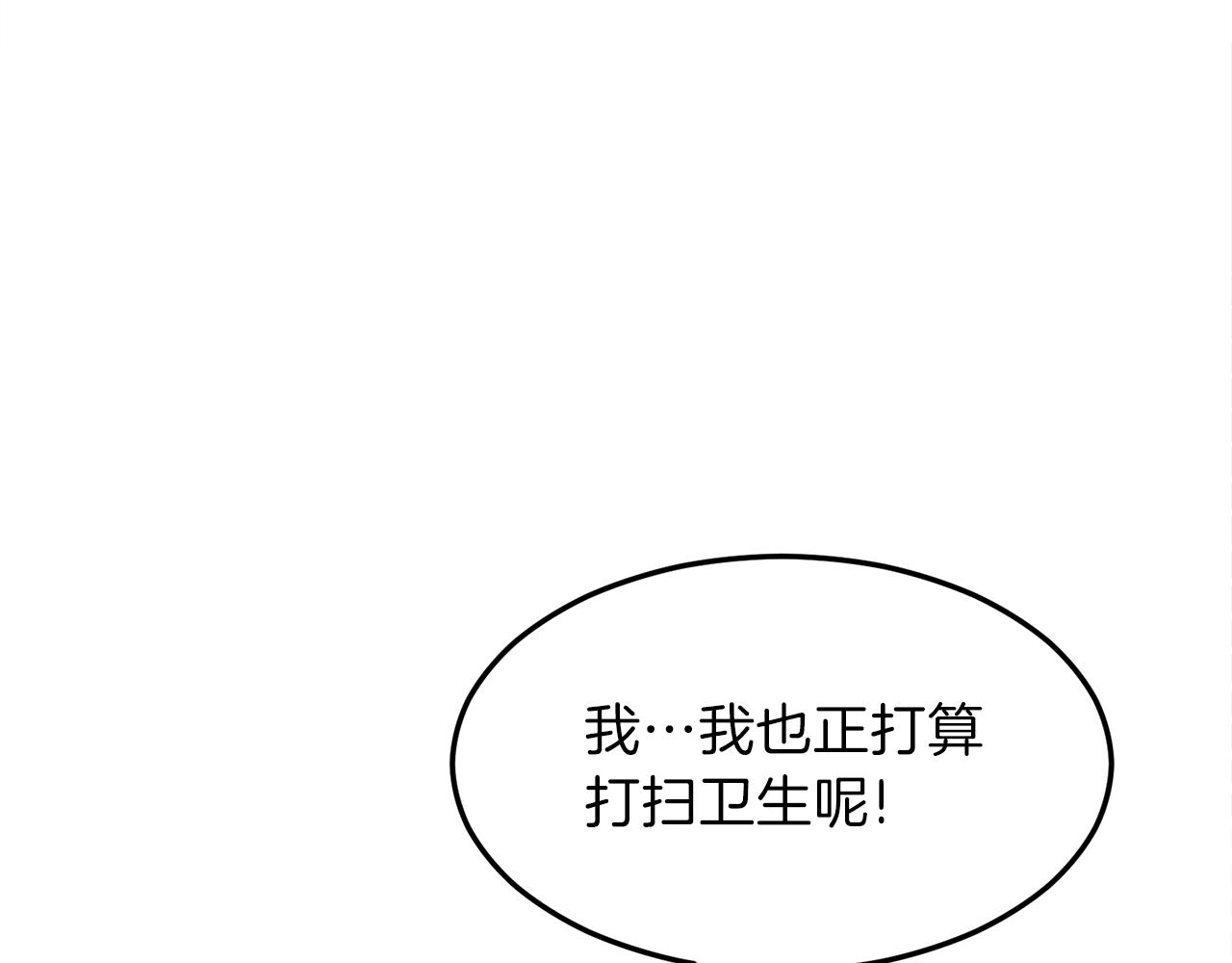 第54话 新成员加入92