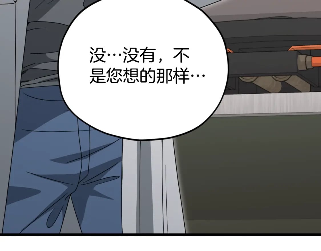 第137话 摄影大赛192