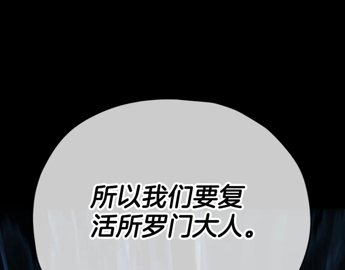 第131话 使命119