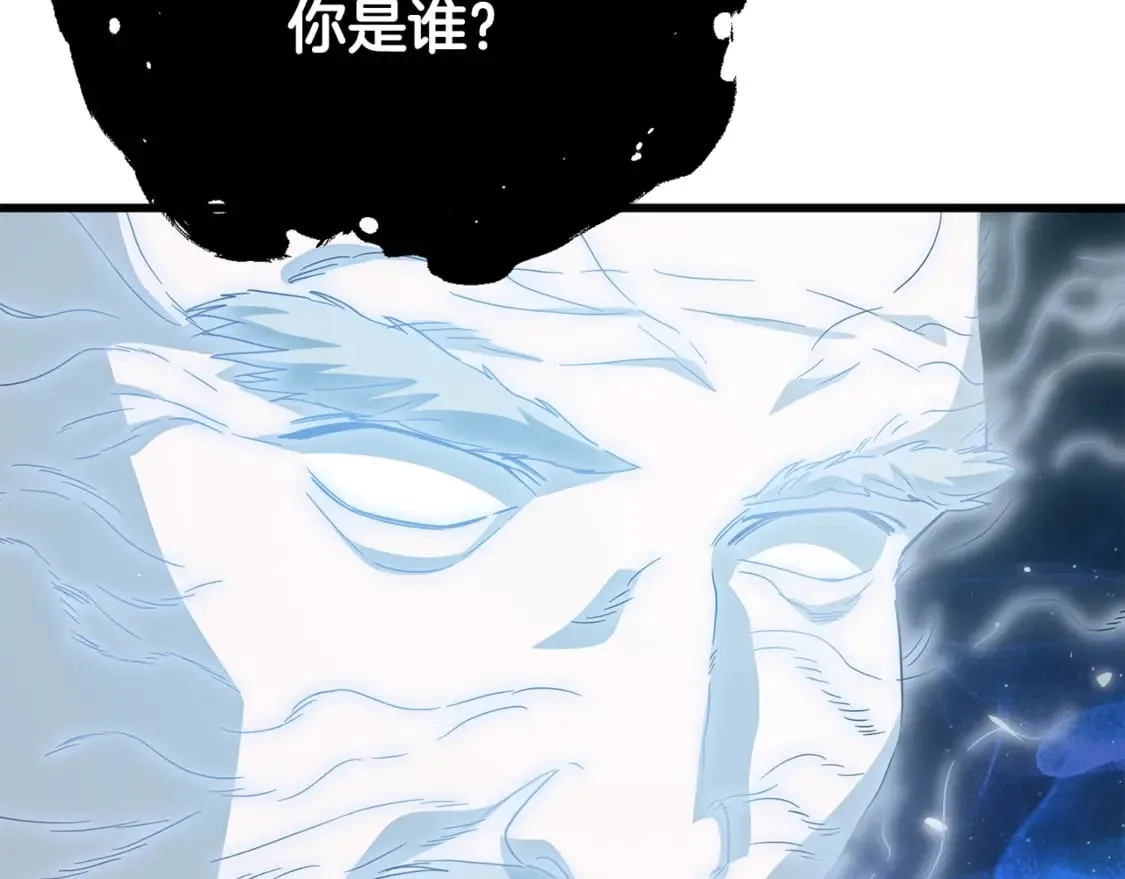 第154话 有爱的爸爸206