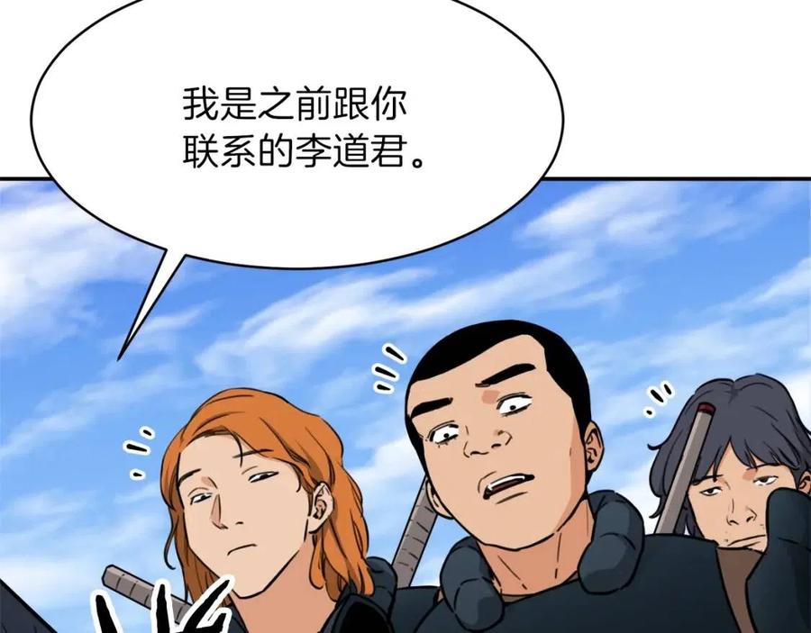 第42话 人鱼洞穴62