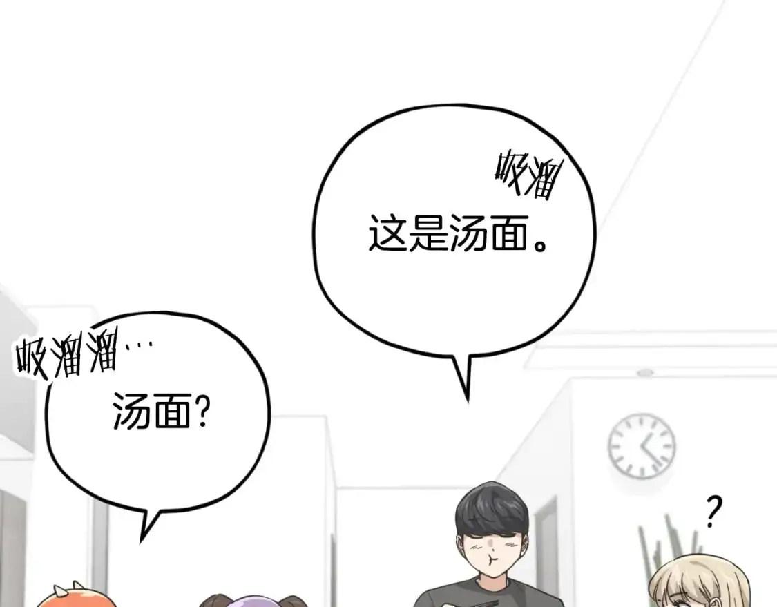 【第三季完结篇】第150话 统统除掉24