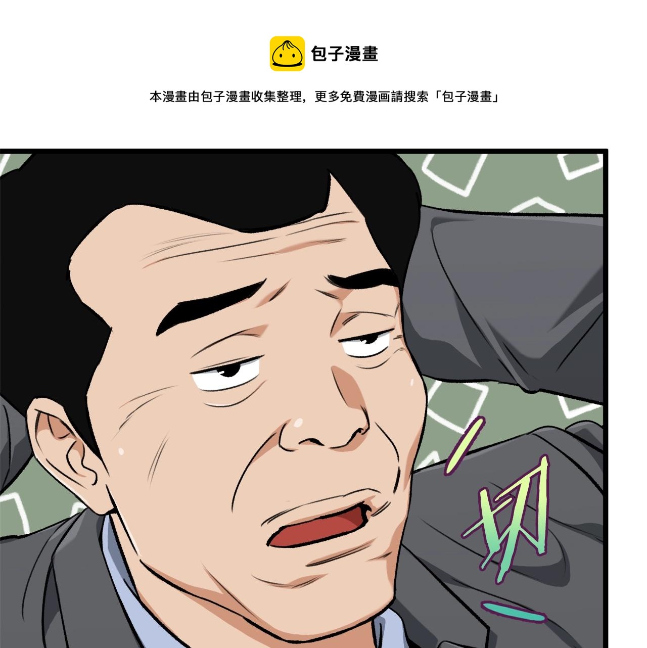 第67话 拍卖会220