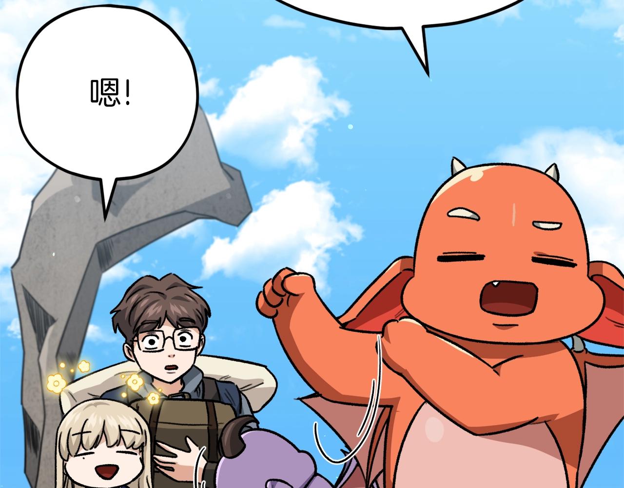 第106话 家法伺候216