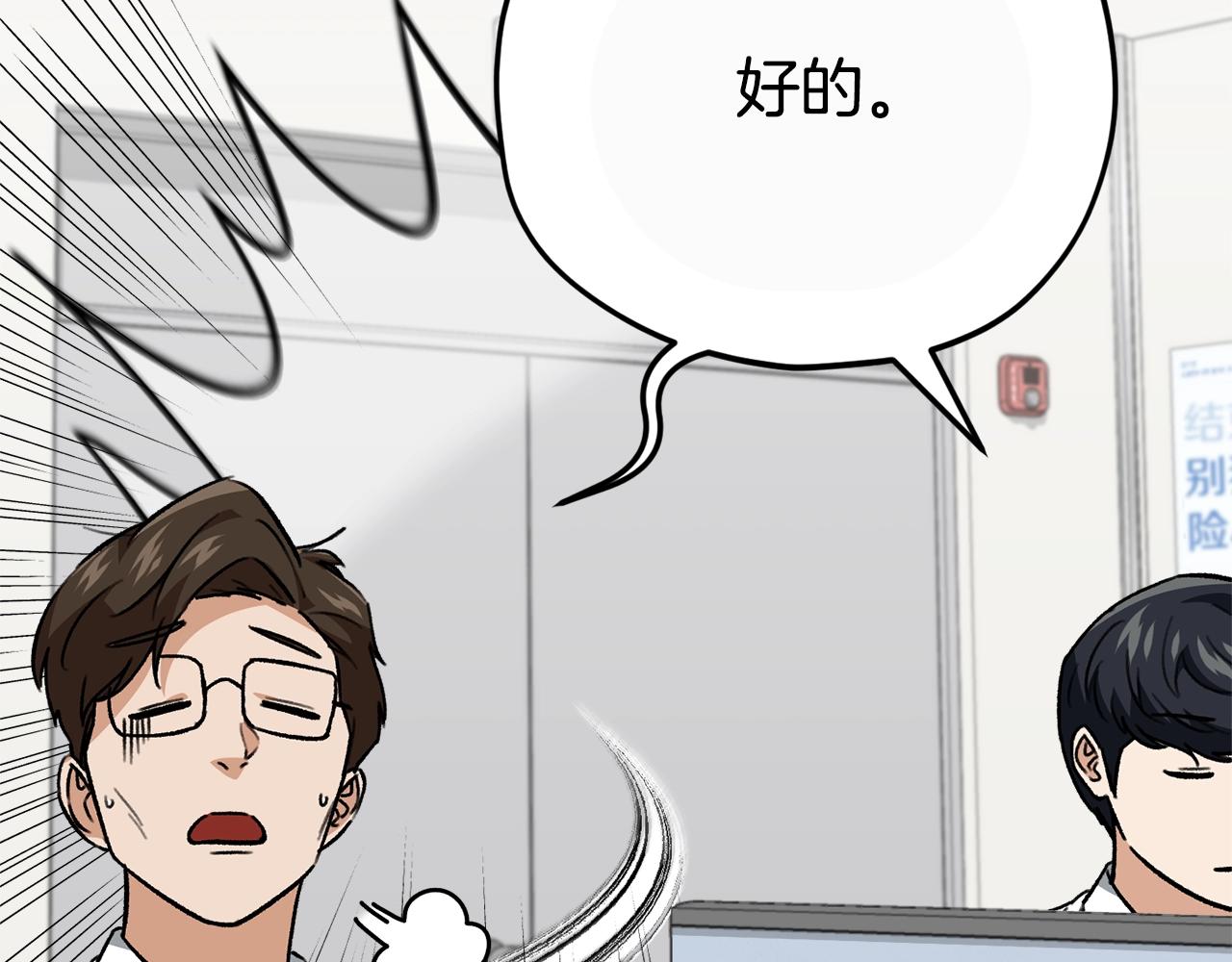 第107话 炎魔20