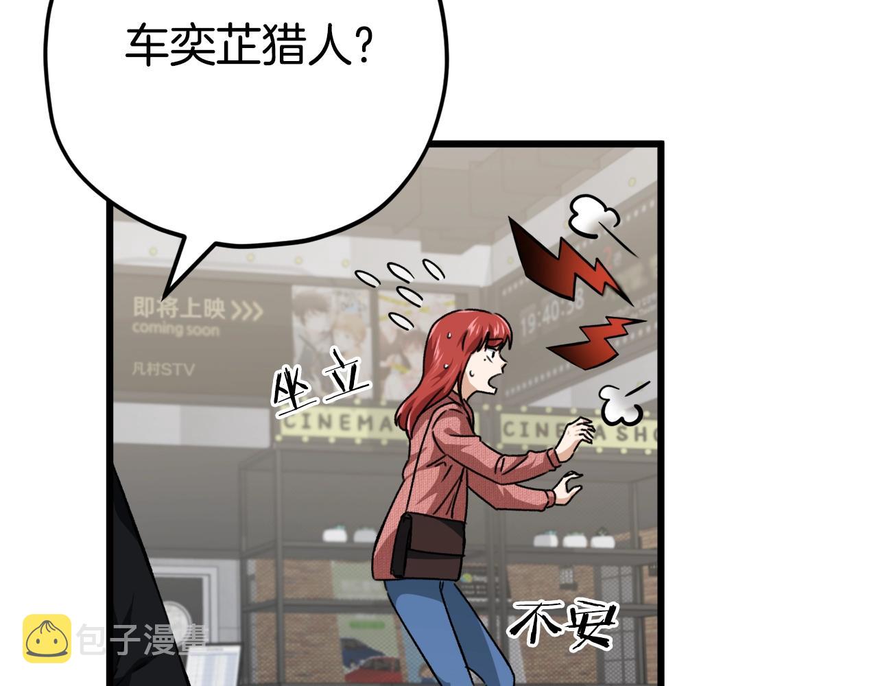 第77话 眼前的幸福46