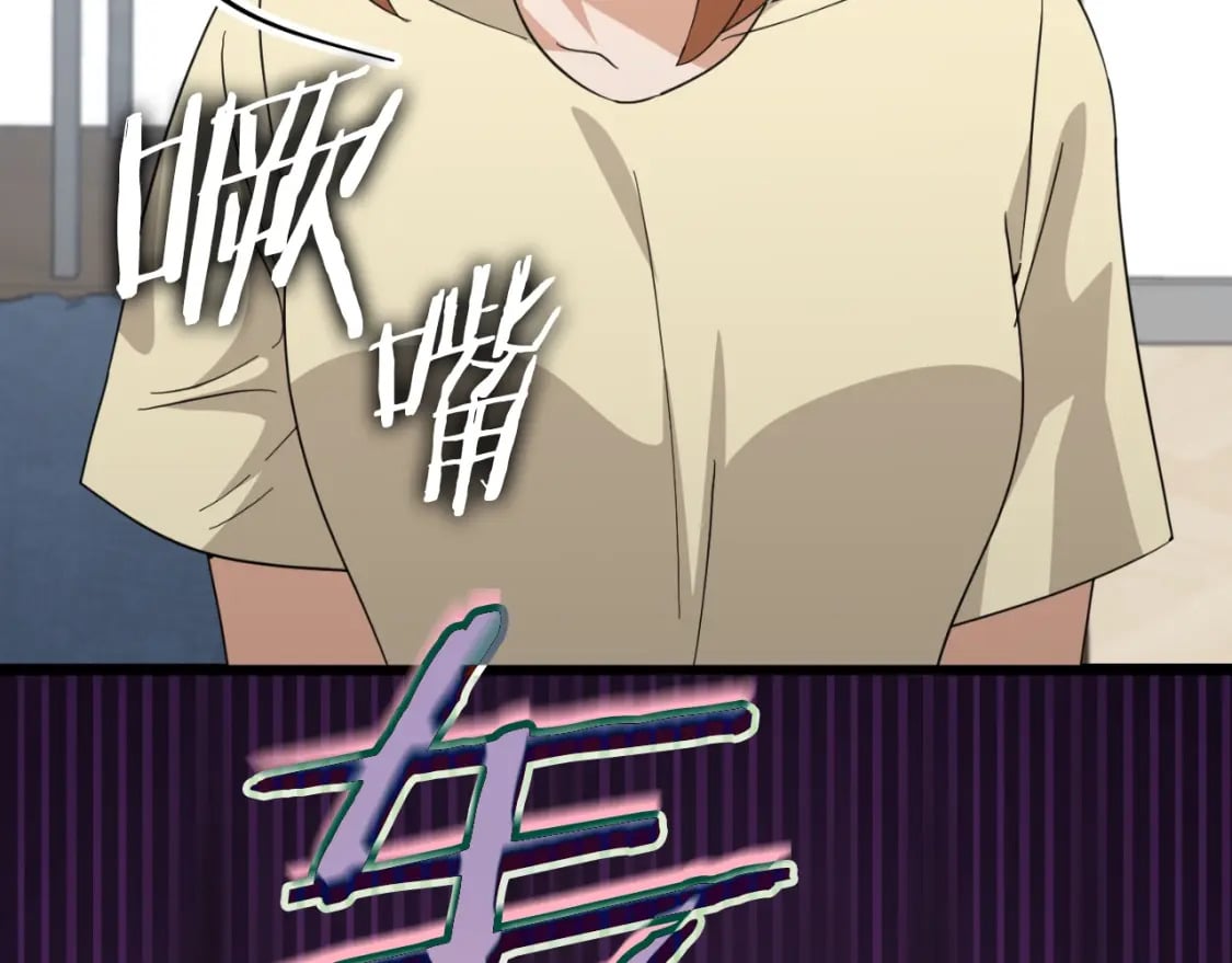 第139话 吵架211
