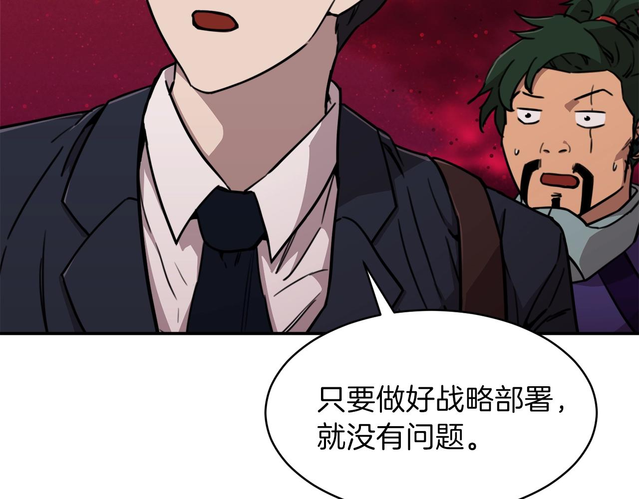 第51话 希望的曙光52