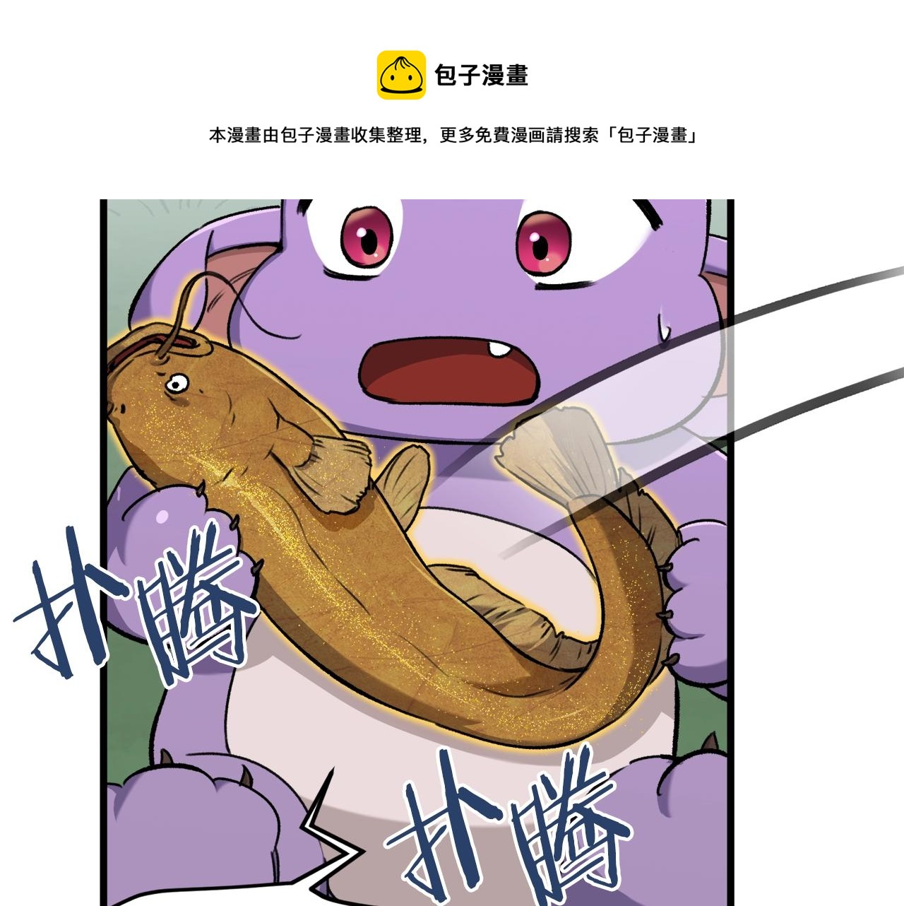 第65话 钓鱼124