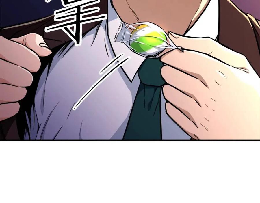 第35话 可爱就行了118