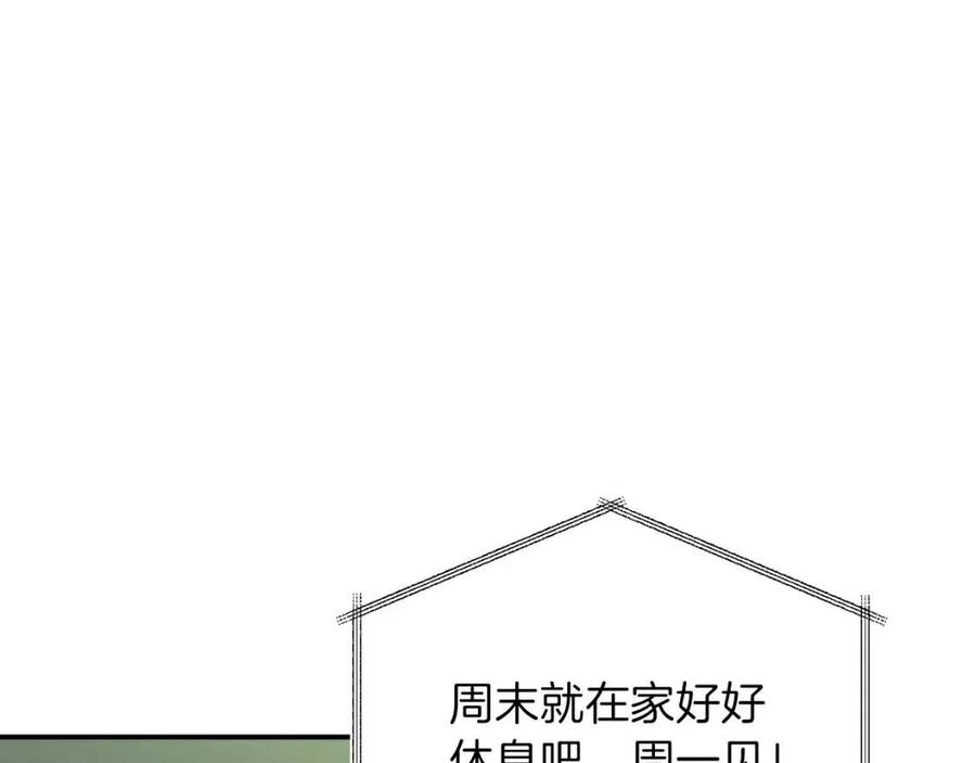 第39话 商业互吹86