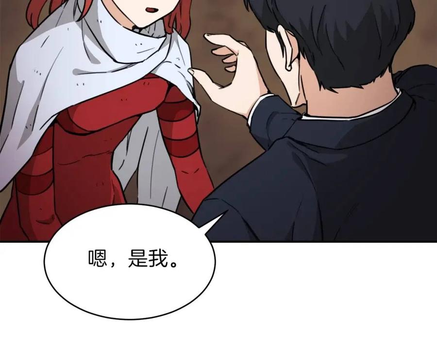 第44话 暴走171