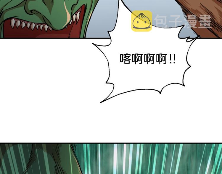 第6话 攻略地下城45