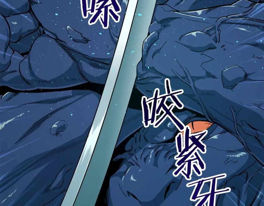 第22话 偷偷摸摸打辅助88