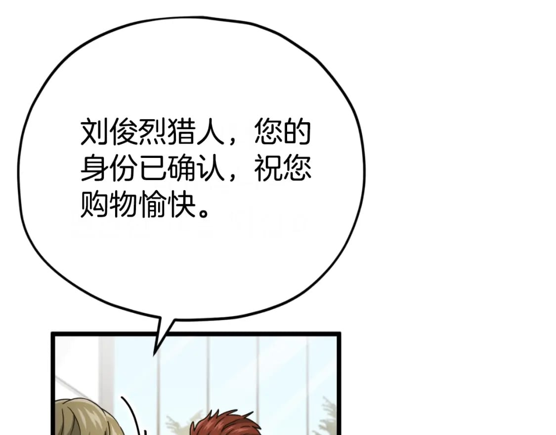 第145话 检讨书125