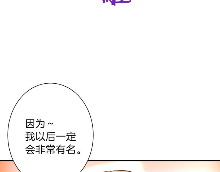 第3话 女同事95